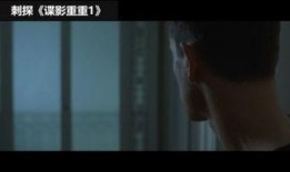 谍影在线观看,在线揭秘特工风云